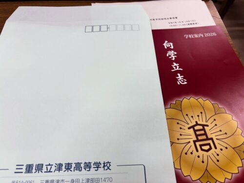 先週はたくさんの学校説明会に行ってきました！