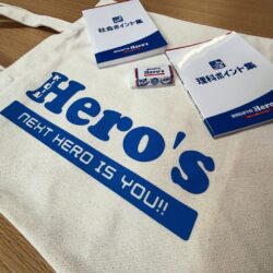 先着20名様にプレゼント！