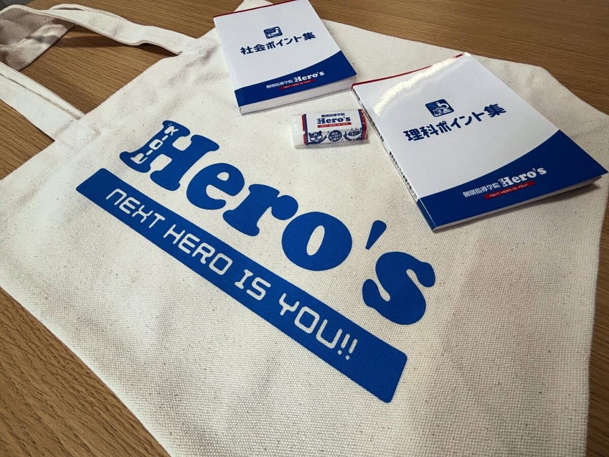 先着20名様にプレゼント!