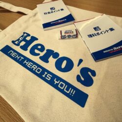 先着20名様にプレゼント！