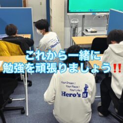 ＜新規入塾生＞