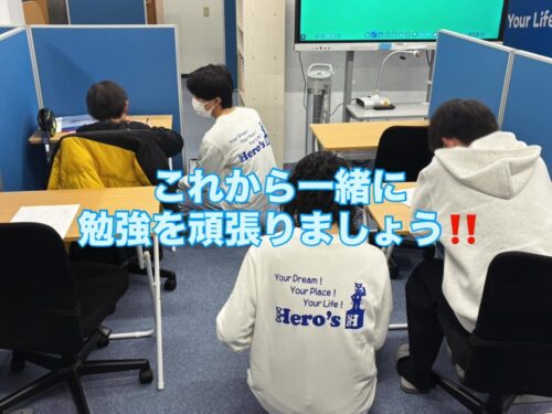 ＜新規入塾生＞