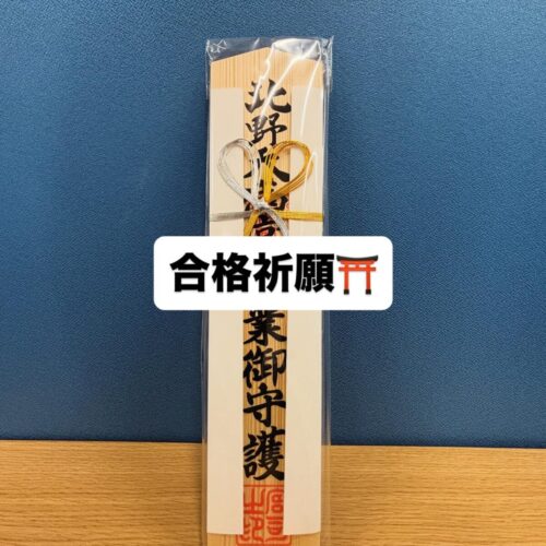 津市河芸町の学習塾