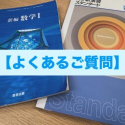 津市河芸町の学習塾　Hero’s河芸校です。