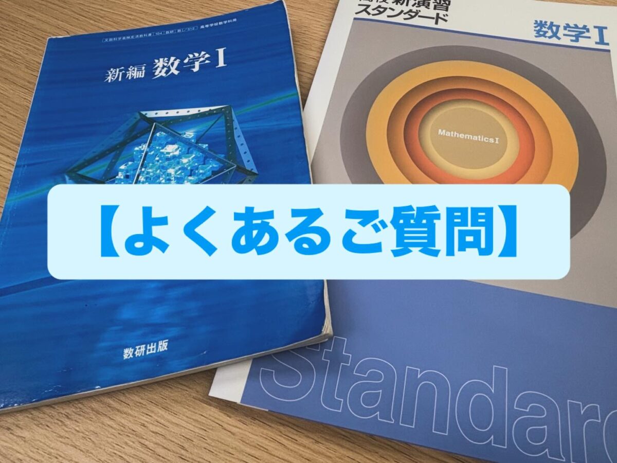 津市河芸町の学習塾　Hero’s河芸校です。
