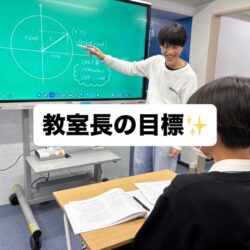 津市河芸町の学習塾