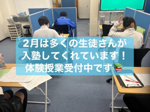 津市河芸町の学習塾Hero’s河芸校です