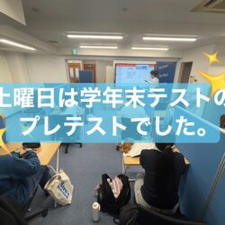 津市河芸町の学習塾　Hero’s河芸校です！