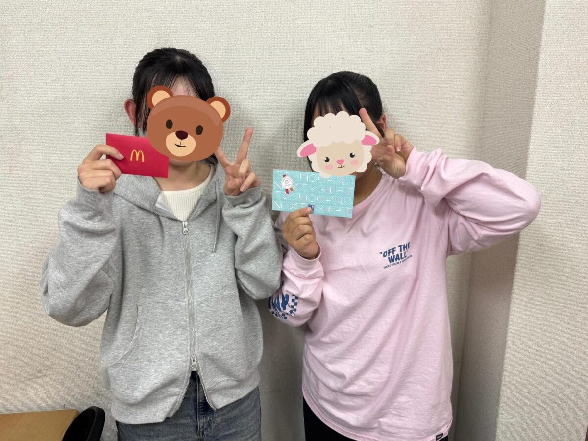 【Hero's津江戸橋校】

もうすぐ３月も終わり、
いよいよ新学年がスタートしますね❣️

新しい学年へと上がるタイミングになることもあり、
３月は9人もの生徒さんが新しく入塾してくれました
新小学5年生から新高校2年生までいろんな学年の
生徒さんが増えたことで更に賑やかになりました
ありがとうございます

春は春季講習や入塾キャンペーンなど様々なことを
実施していますが、
通塾してくれている生徒さんに向けても
友達・兄弟の紹介キャンペーンの案内を出しています️

Hero's津江戸橋校では毎年、
たくさんの生徒さんが友人や兄弟を連れてきてくれます
同じ目標に向かって友達や兄弟と励むことは
良いモチベーションに繋がります

今回の期間内には2人の生徒さんが、
お友達を連れてきてくれました🫶🫶
ささやかなお礼と共にパシャリ📸

仲良しな可愛いコンビです🥰🥰
2人はお姉さんも通塾してくれていましたが、
次は自分たちが受験ということで
今から気合いも十分です❣️❣️

春季講習はもうすぐ終了しますが、
春の入塾キャンペーンはもう少し継続しますので
この機会に体験授業のお申し込みをお待ちしています️