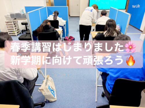 津市河芸町の学習塾　Hero’s河芸校です！