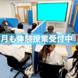 津市河芸町の学習塾　Hero’s河芸校です。