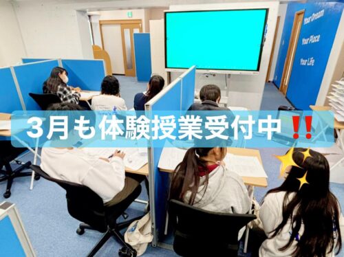 津市河芸町の学習塾　Hero’s河芸校です。