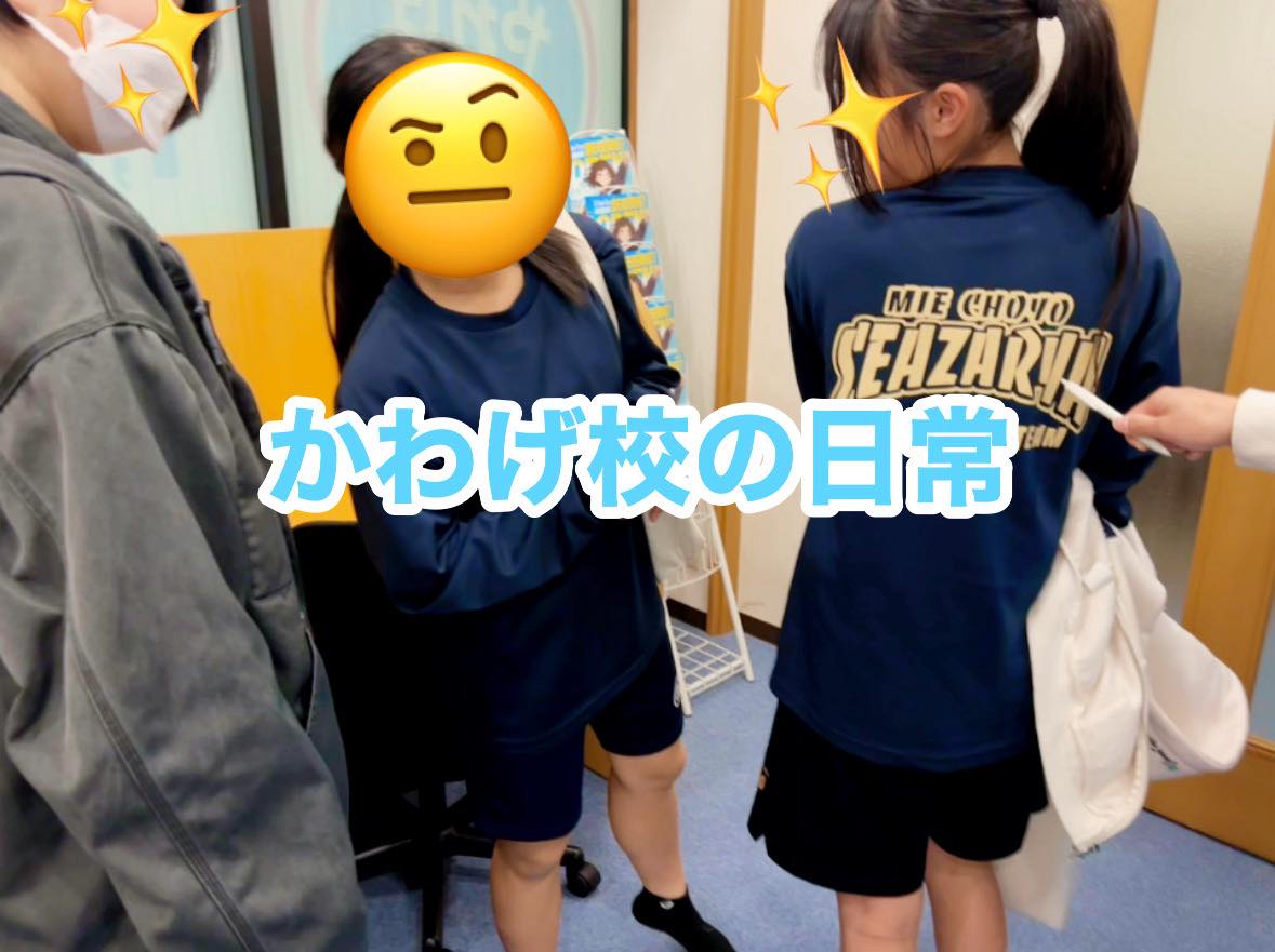 津市河芸町の学習塾　Hero’s河芸校です