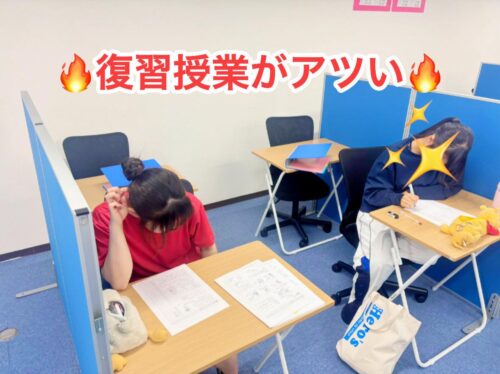 津市河芸町の学習塾
