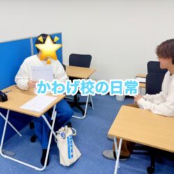 津市河芸町の学習塾Hero’s河芸校です！