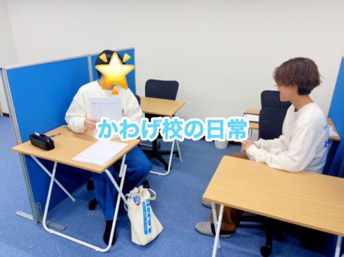 津市河芸町の学習塾Hero’s河芸校です！