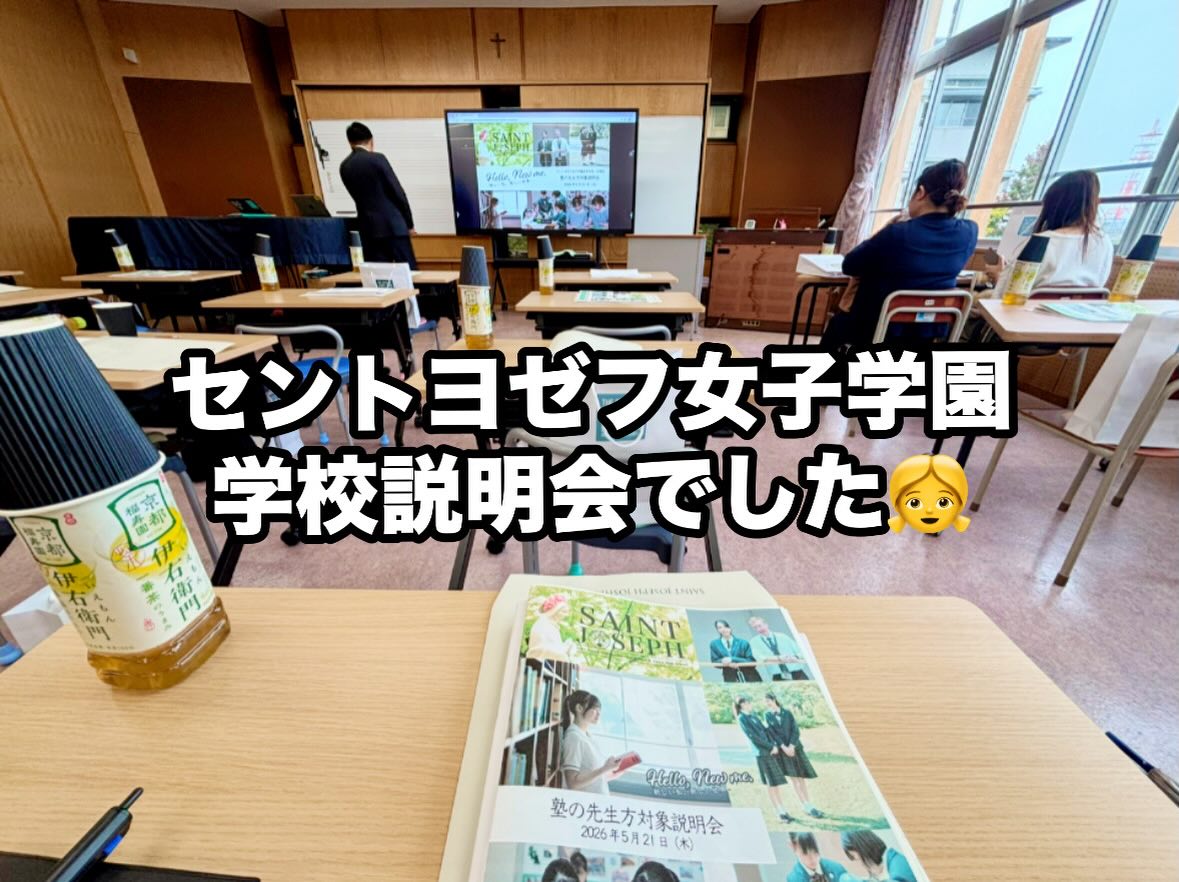 津市河芸町の学習塾Hero’s河芸校です