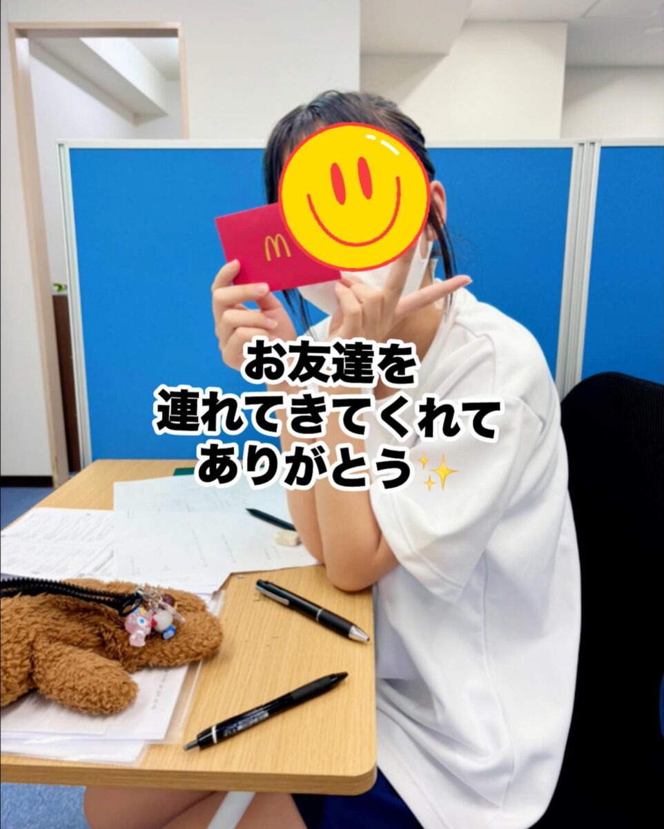 津市河芸町の個別指導塾Hero’s河芸校です