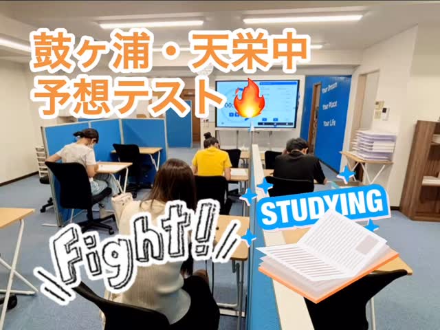 津市河芸町の学習塾