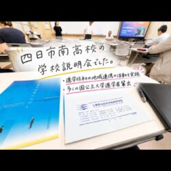 津市河芸町の学習塾Hero’s河芸校です