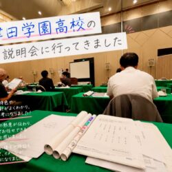 津市河芸町の学習塾Hero’s河芸校です。