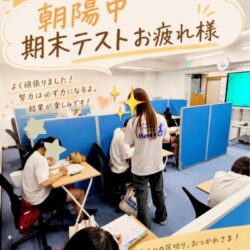 津市河芸町の学習塾Hero’s河芸校です