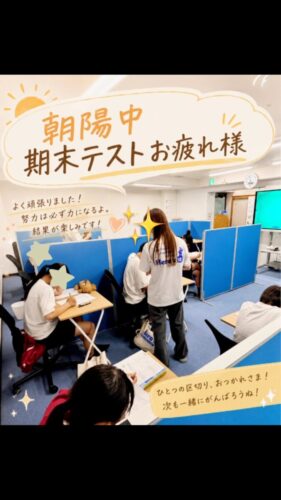 津市河芸町の学習塾Hero’s河芸校です