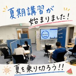 津市河芸町の学習塾、Hero’s河芸校です