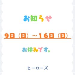 三重県津市河芸町にある