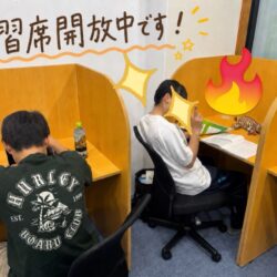 津市河芸町の学習塾Hero’s河芸校です