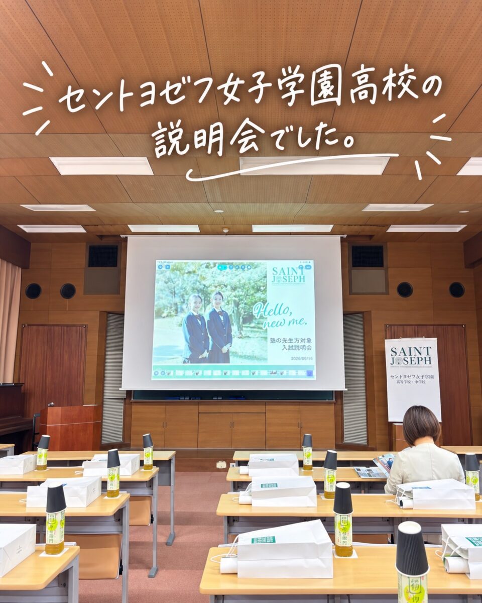 津市河芸町の学習塾 Hero’s河芸校です