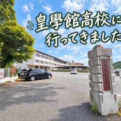 津市河芸町の学習塾　Hero’s河芸校です