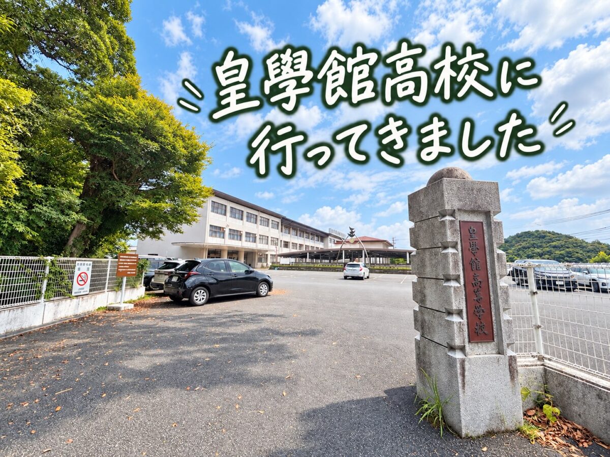 津市河芸町の学習塾 Hero’s河芸校です