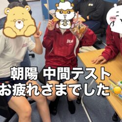 津市河芸町の学習塾