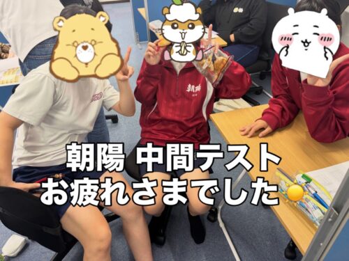 津市河芸町の学習塾