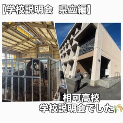 津市河芸町の学習塾