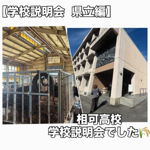 津市河芸町の学習塾