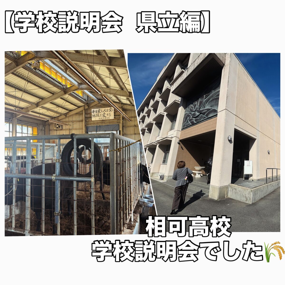 津市河芸町の学習塾