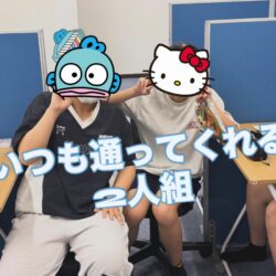 津市河芸町の学習塾