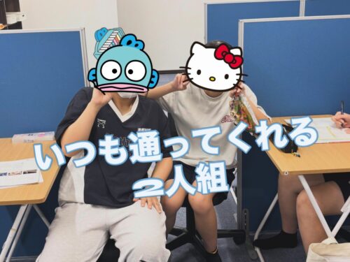 津市河芸町の学習塾