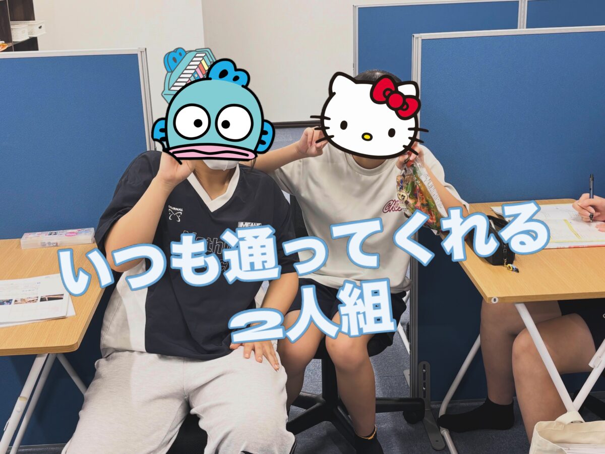 津市河芸町の学習塾